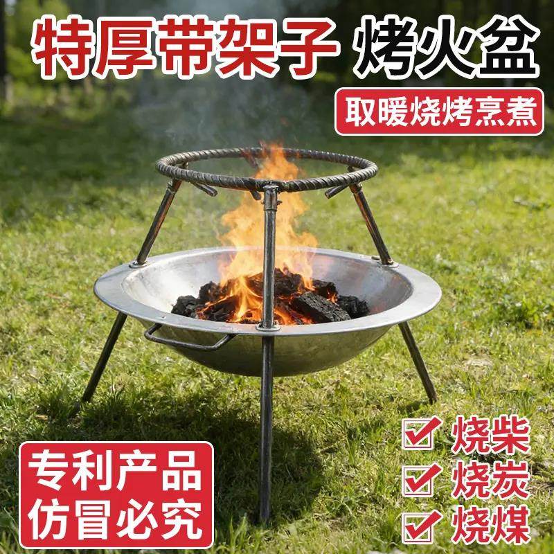 篝火围炉取暖三脚架炉火盆火炉烧火厨房烧火火锅三角家用老式锅架,户外/登山/野营/旅行用品,烧烤炉/烤架,淘宝优惠券,粉丝福利购,淘宝优惠卷