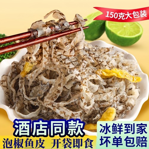 【新品促销】酒店同款热销