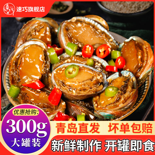 【青岛品牌老店】【品质保障】