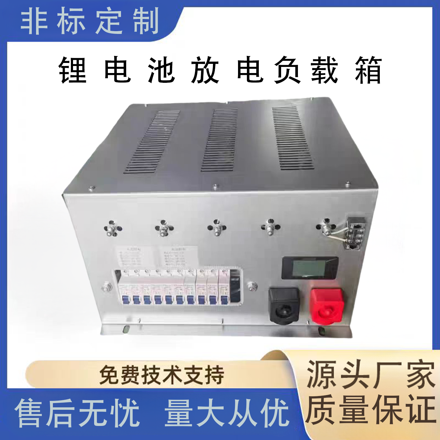 山东环宇负载电阻可调