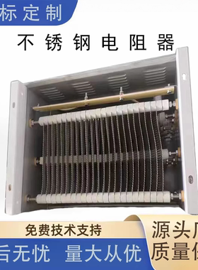 起重机塔机专用大功率行车港机岸桥起重机不锈钢调整制动5-200KW