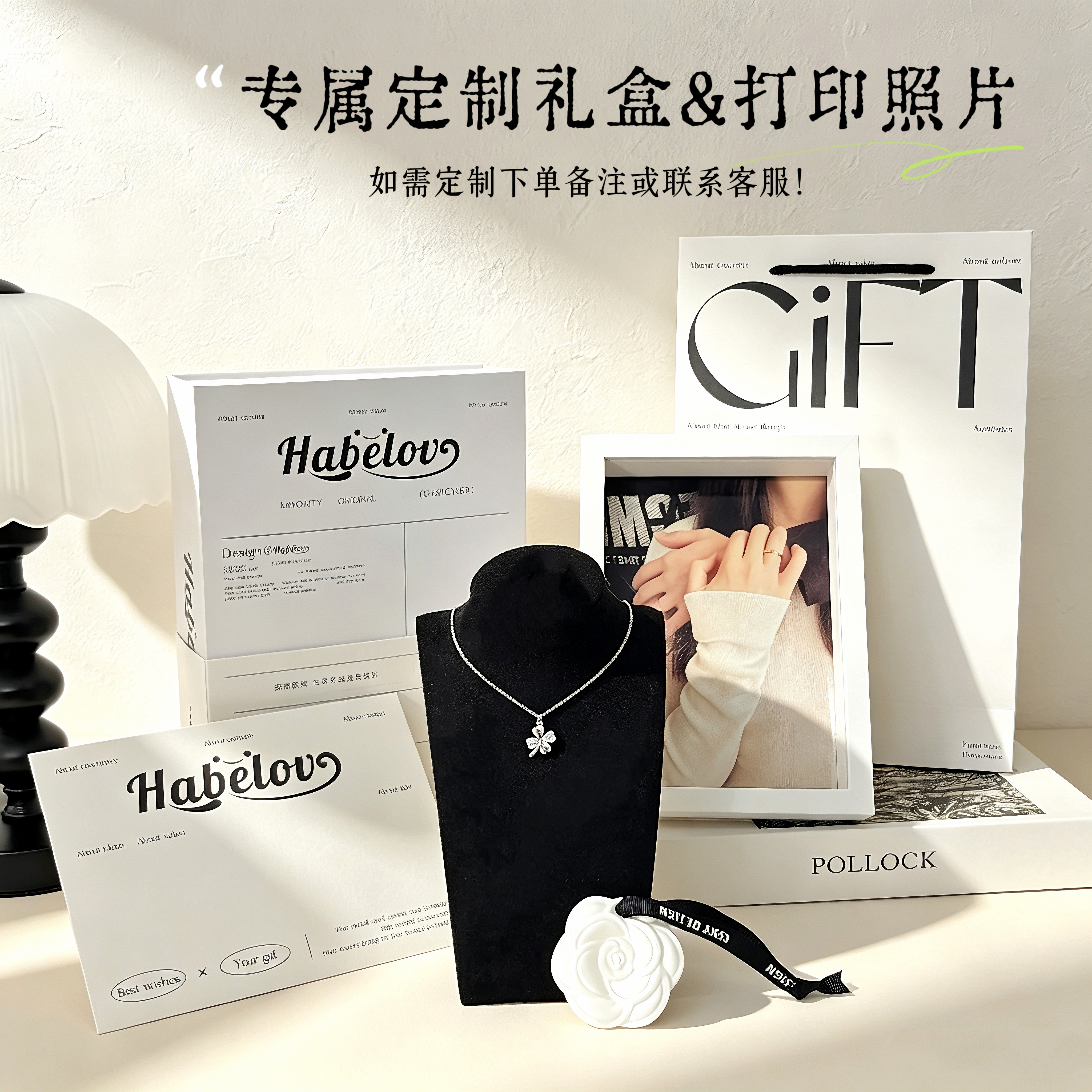 情人节项链免费定制名字打印照片