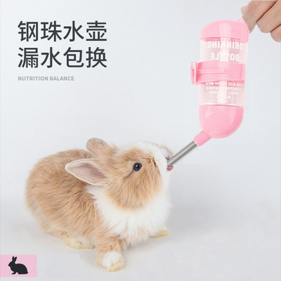 兔子饮水器滚珠水壶不漏水