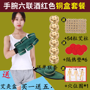 艾灸手套手指关节专用腕部防烫隔热温灸熏蒸家用便携随身无烟包套