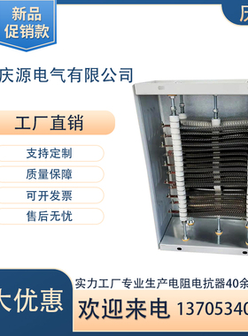 RK51-112M-6/1H行车电阻器大功率不锈钢电阻器2.2KW电机电阻箱