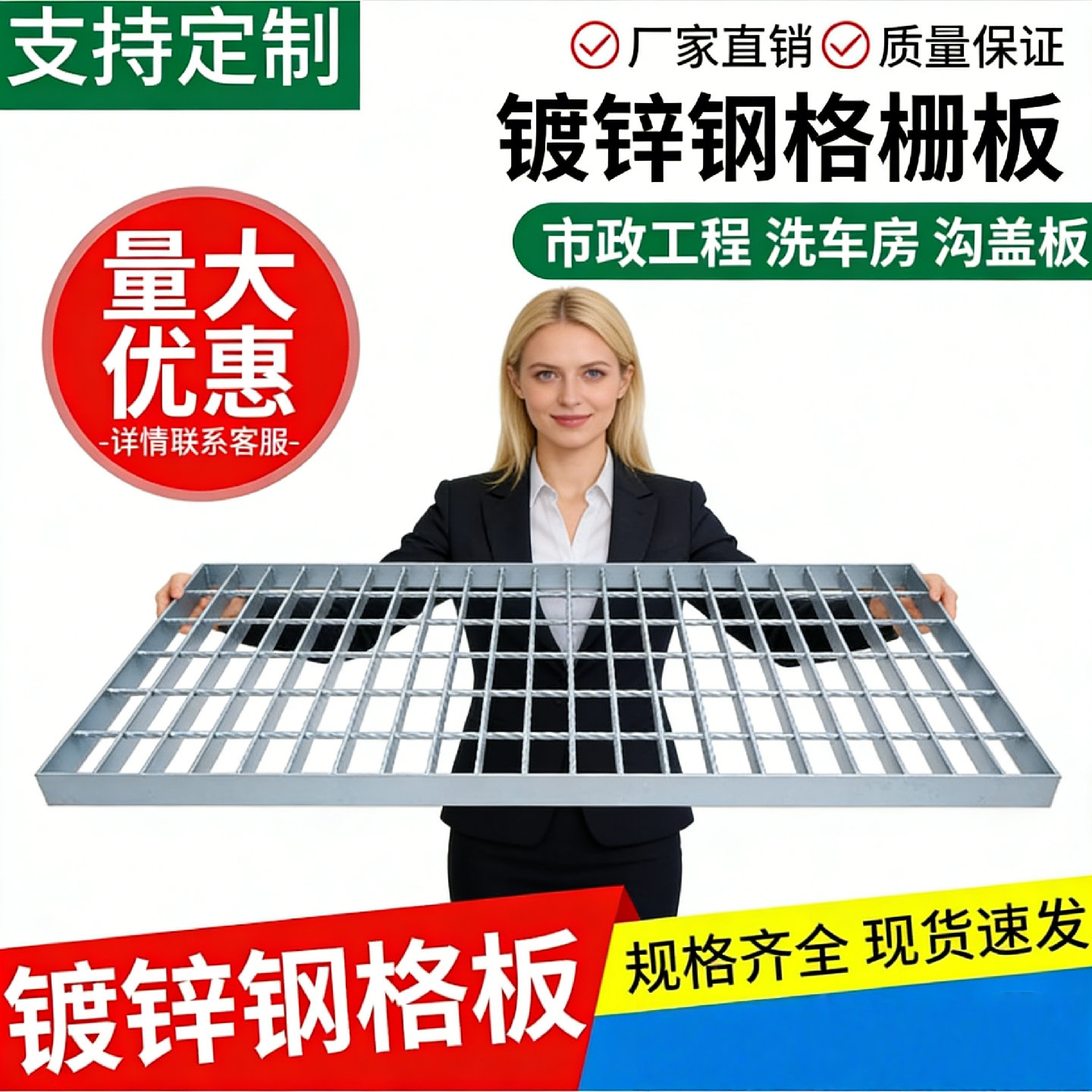 热镀锌钢格栅板洗车房场地网下水道排水沟盖板不锈钢水篦子踏步板,基础建材,排水沟槽/盖板,淘宝优惠券,粉丝福利购,淘宝优惠卷