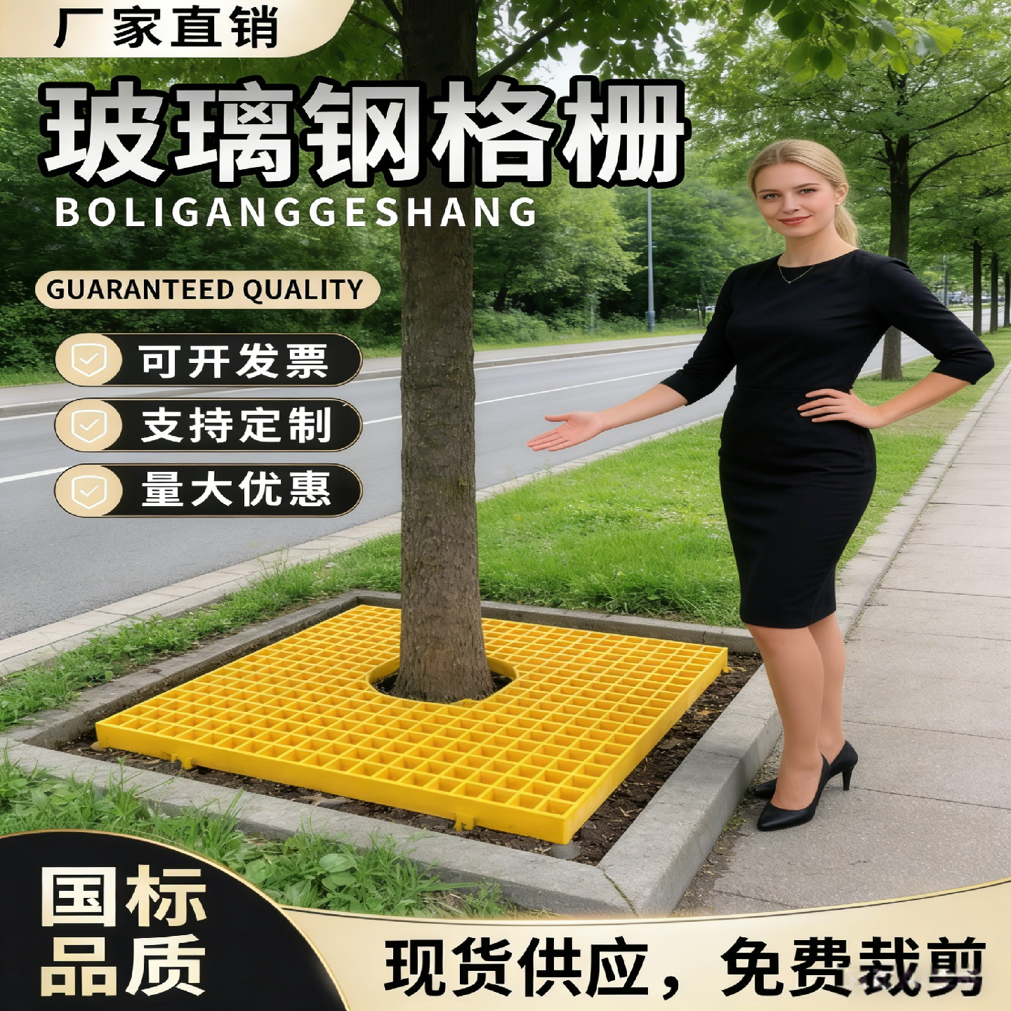 玻璃钢格栅洗车房光伏养殖鸽舍树篦子下水道污水盖板排水沟网格板,基础建材,排水沟槽/盖板,淘宝优惠券,粉丝福利购,淘宝优惠卷