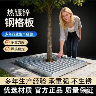 钢格栅盖板防腐蚀热镀锌钢格栅排水沟盖板多年行业经验可定制