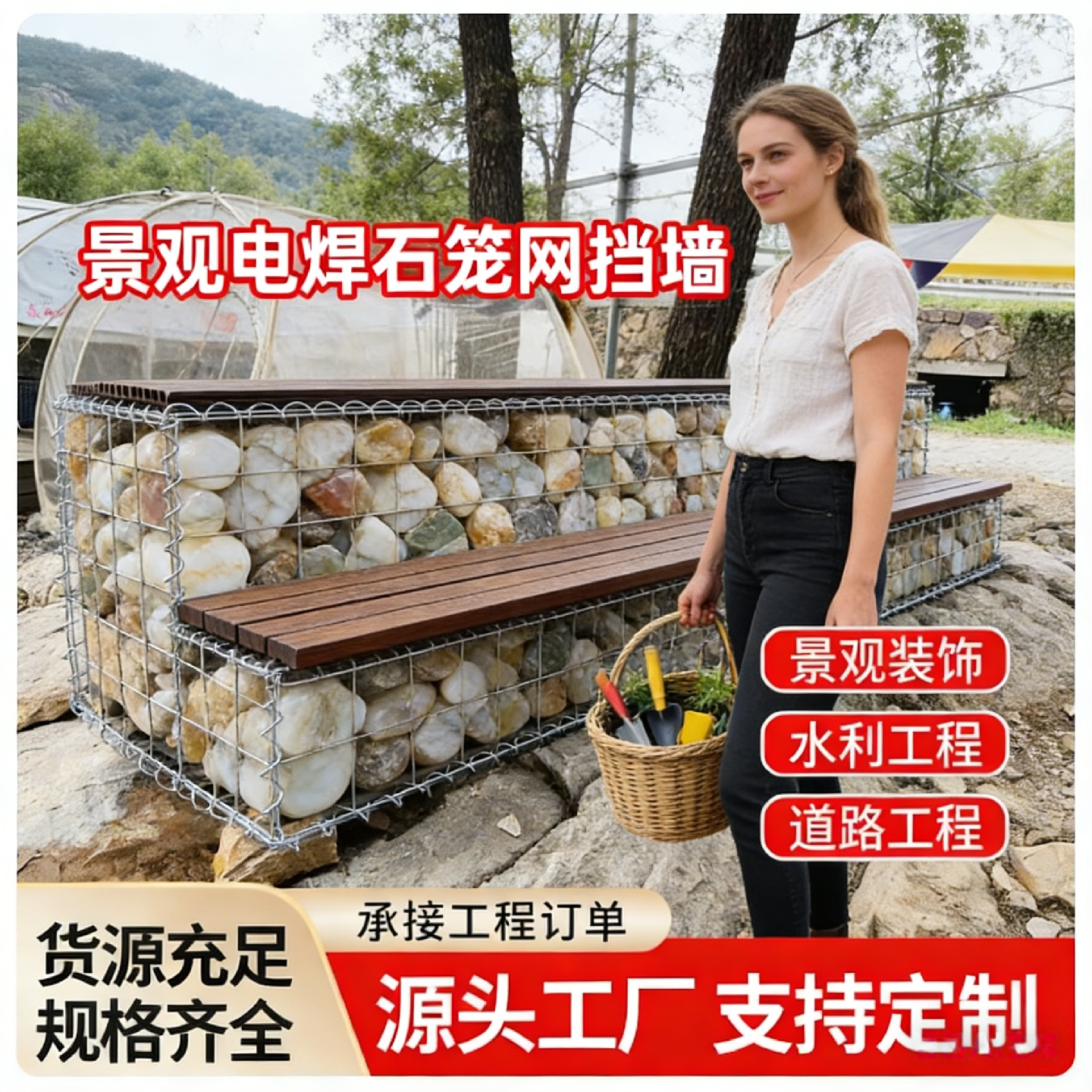 室外公园庭院热镀锌焊接铁丝网定做防锈电焊石笼网箱现货景观墙,金属材料及制品,丝网/金属网,淘宝优惠券,粉丝福利购,淘宝优惠卷