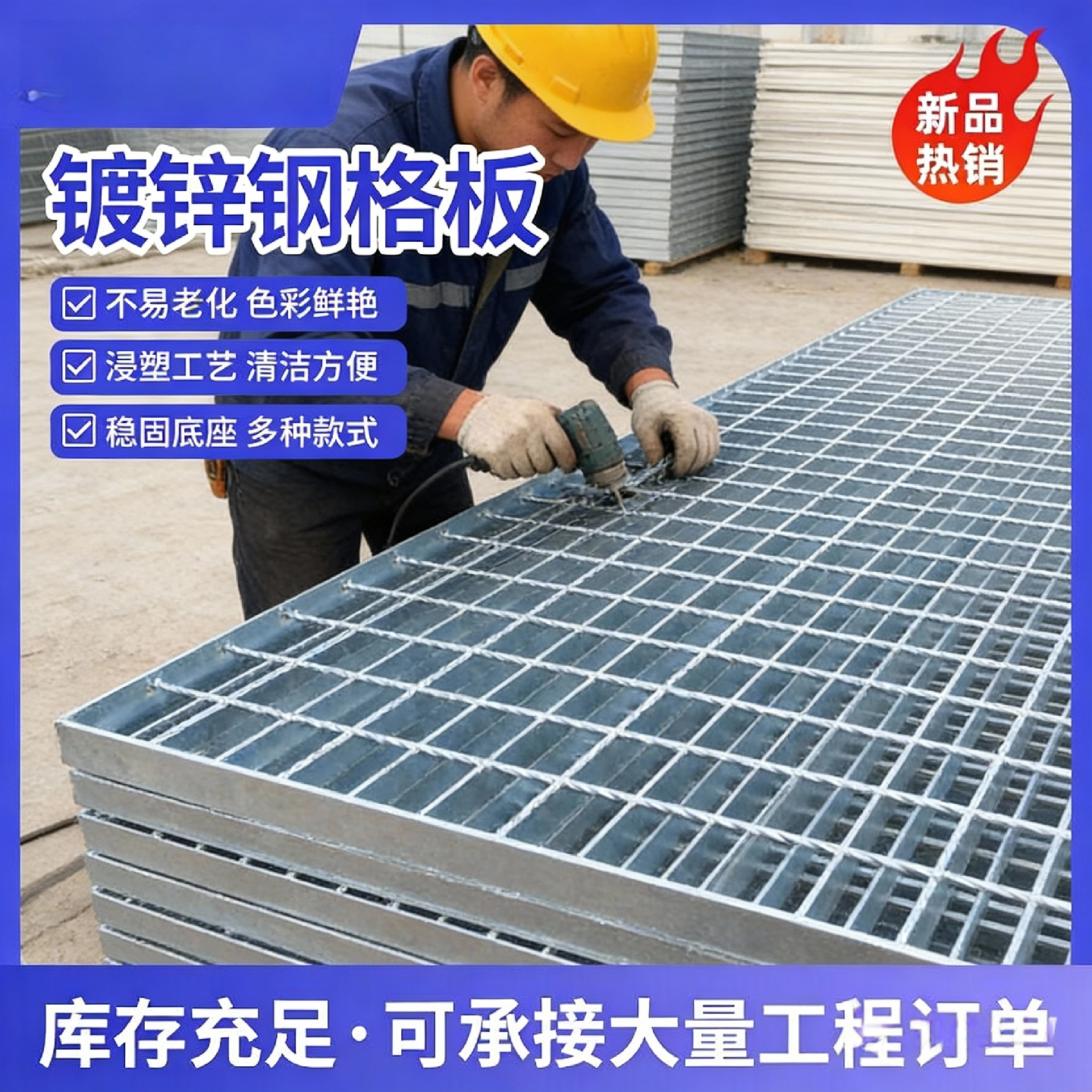 平台插接钢格板热镀锌压焊304不锈钢格栅热浸锌钢格栅水沟盖板,基础建材,排水沟槽/盖板,淘宝优惠券,粉丝福利购,淘宝优惠卷