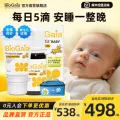 BioGaia拜奥婴幼儿益生菌品牌直营宝宝胀气肠绞痛乳杆菌滴剂10ml