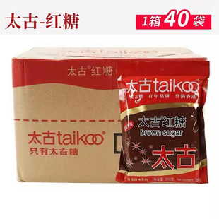 太古红糖350g×40袋一箱 小包装冲饮调味料香港百年品牌 量大配送