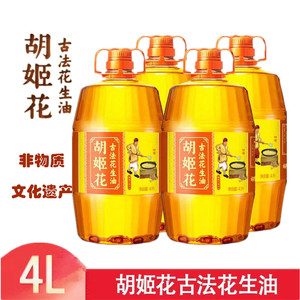 胡姬花古法花生油4L压榨一级特香