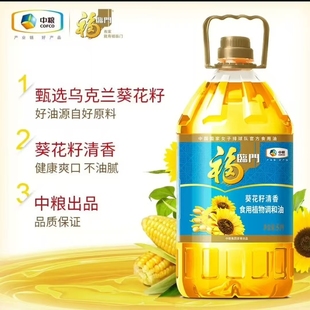 中粮福临门葵花籽油清香食用调和油大豆油和葵花籽油调和油家庭装