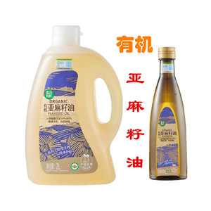 盒马有机亚麻籽油双有机认证压榨一级 物理冷榨 富含亚麻酸健康油