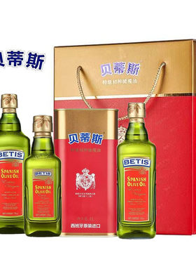 贝蒂斯特级初榨橄榄油原装进口