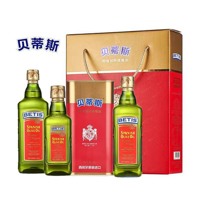 贝蒂斯特级初榨橄榄油原装进口