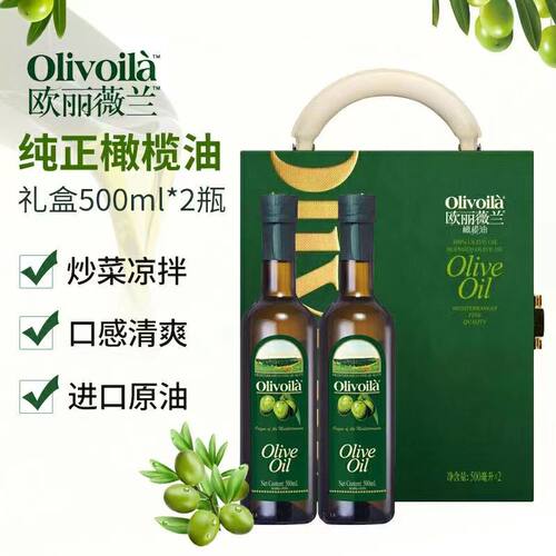 欧丽薇兰混合型橄榄油500ml玻璃瓶 特级初榨和精炼地中海优良品质