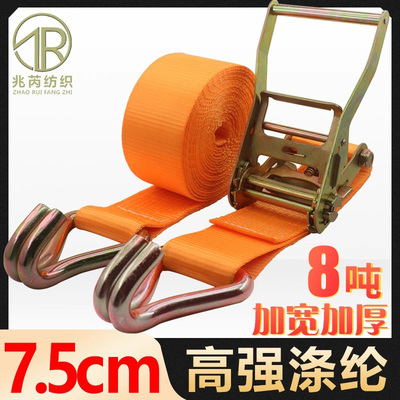 3寸拉紧器8T加宽集装箱船用双钩轻型货车紧绳器万能收紧器75mm宽