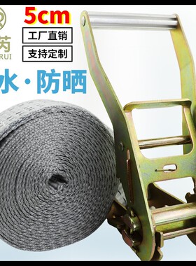 5cm货车无挂钩紧绳器车用货物固定带刹车绳绷带自动拉紧器灰色带