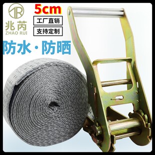 5cm货车无挂钩紧绳器车用货物固定带刹车绳绷带自动拉紧器灰色带