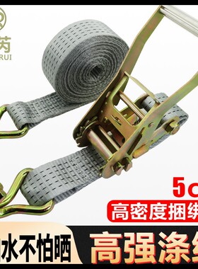 货车用品大全紧绳器捆绑带绳子灰色车用货物固定带刹车绳绷带5CM