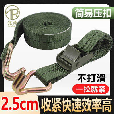 25mm1寸包装带双挂钩摩托车绑货绳小型压扣捆绑带涤纶军绿色织带