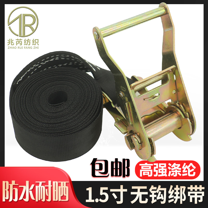 空调捆绑带周转运输绳