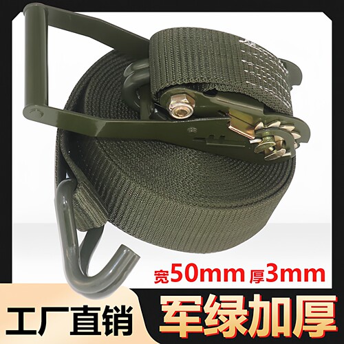 2寸双钩军绿色货车锁紧器