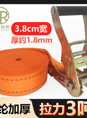 38mm加厚无钩3吨小货车紧绳器防风绳木地板拉紧器空调外机捆绑带