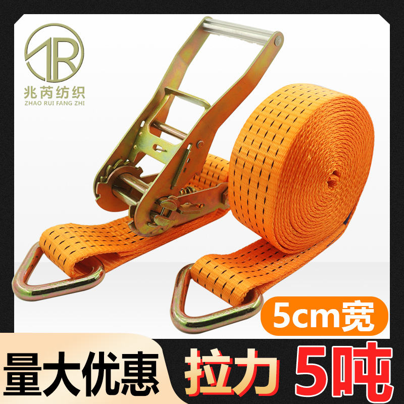 双三角环捆绑带紧绳器