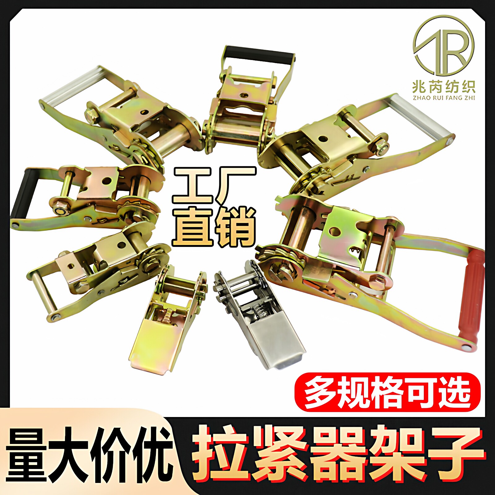 收紧器万能车用金属配件架子图片