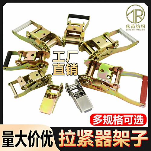 收紧器万能车用金属配件架子