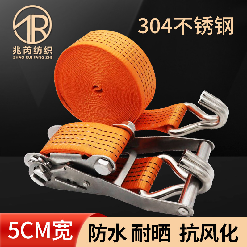 货物捆绑带3不锈钢拉紧器