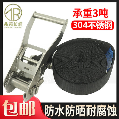 5cm捆绑带万能不锈钢拉紧器