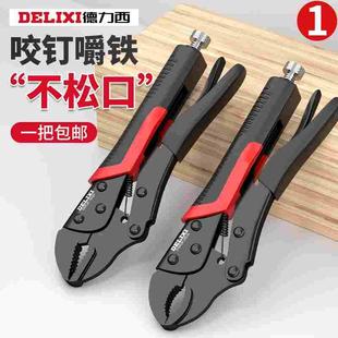 德力西大力钳多功能夹钳工具万能压力钳工业级手动固定万用钳子