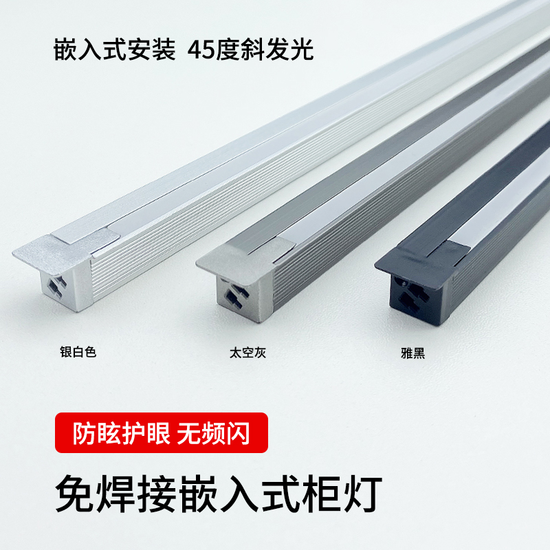 免焊接嵌入式灯带橱柜灯鞋柜酒柜感应灯衣柜灯开门即亮暗装线条灯