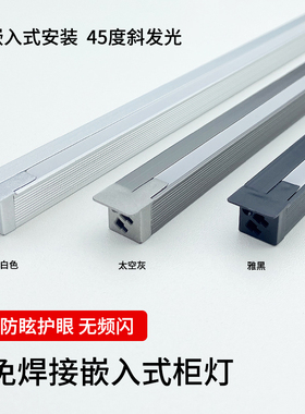 免焊接嵌入式灯带橱柜灯鞋柜酒柜感应灯衣柜灯开门即亮暗装线条灯
