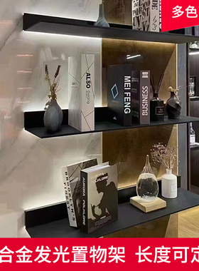 铝合金置物架内置发光LED灯活动层板架挂墙创意书架简易金属隔板