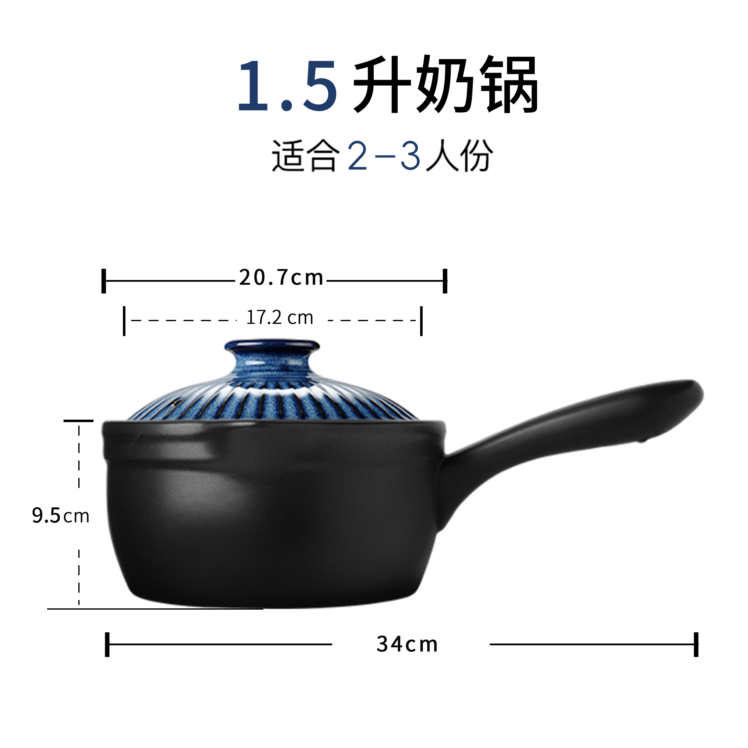 彩冠陶瓷奶锅单柄砂锅婴儿辅食锅单柄奶锅煲汤家用奶锅一人食锅具