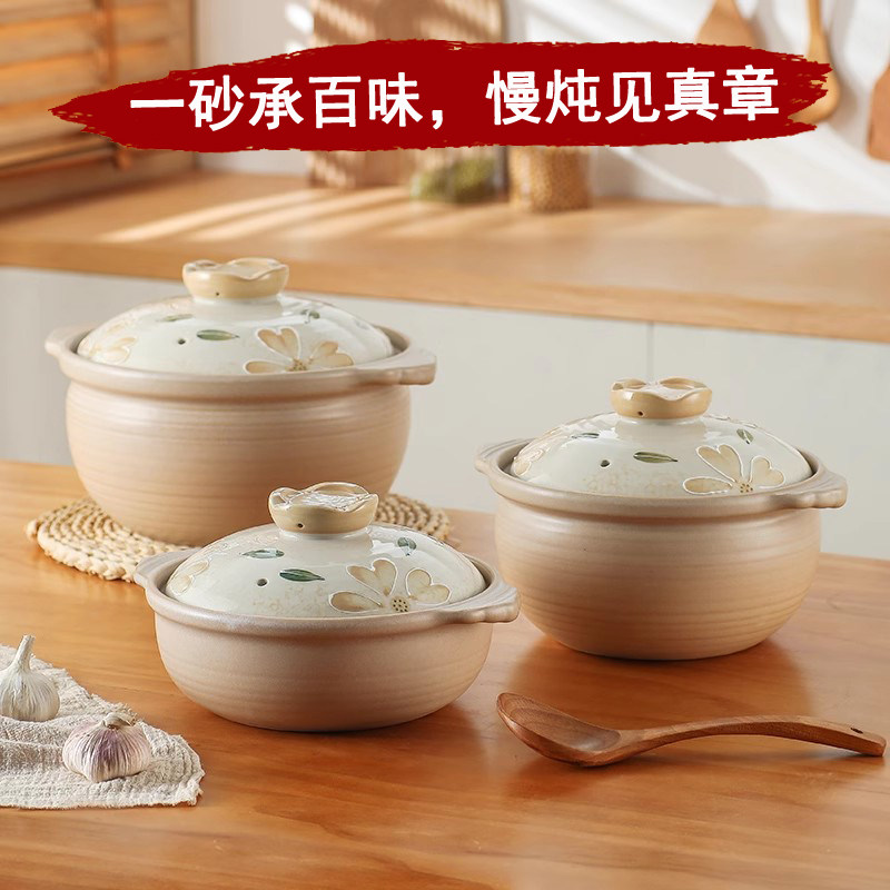 彩冠旗舰店吉和砂锅家用砂锅汤锅炖汤锅耐高温陶瓷砂锅燃气土砂锅