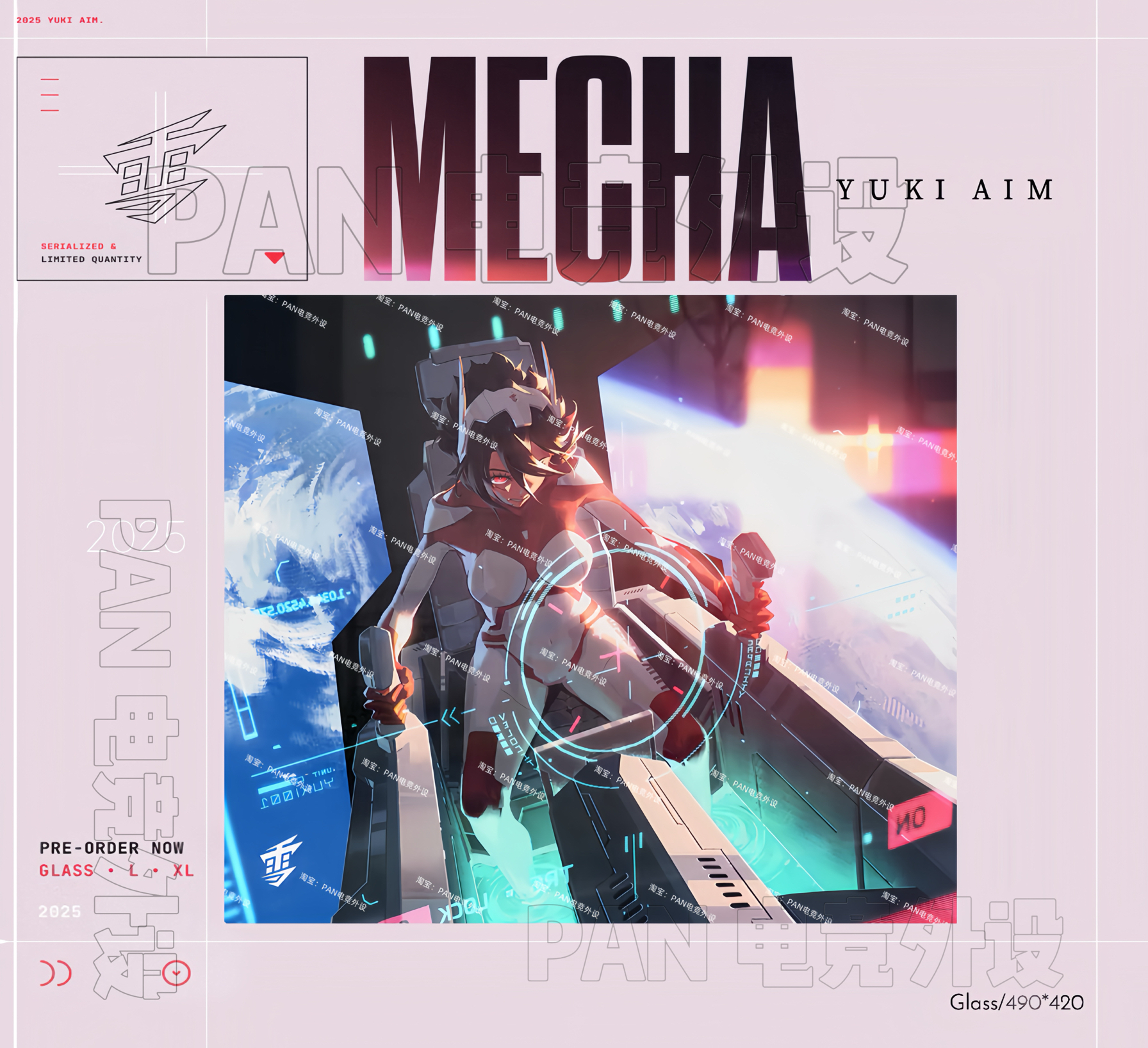 Yuki Aim Mecha同款复刻电竞钢化玻璃鼠标垫打瓦顺滑鼠标垫FPS