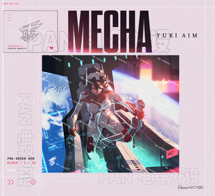 复刻电竞钢化玻璃鼠标垫打瓦顺滑鼠标垫FPS Mecha同款 Yuki Aim
