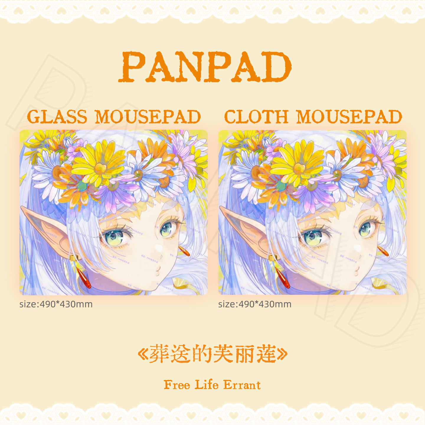 amicis同款复刻芙莉莲钢化玻璃鼠标垫打瓦电竞顺滑鼠标垫滑垫apex