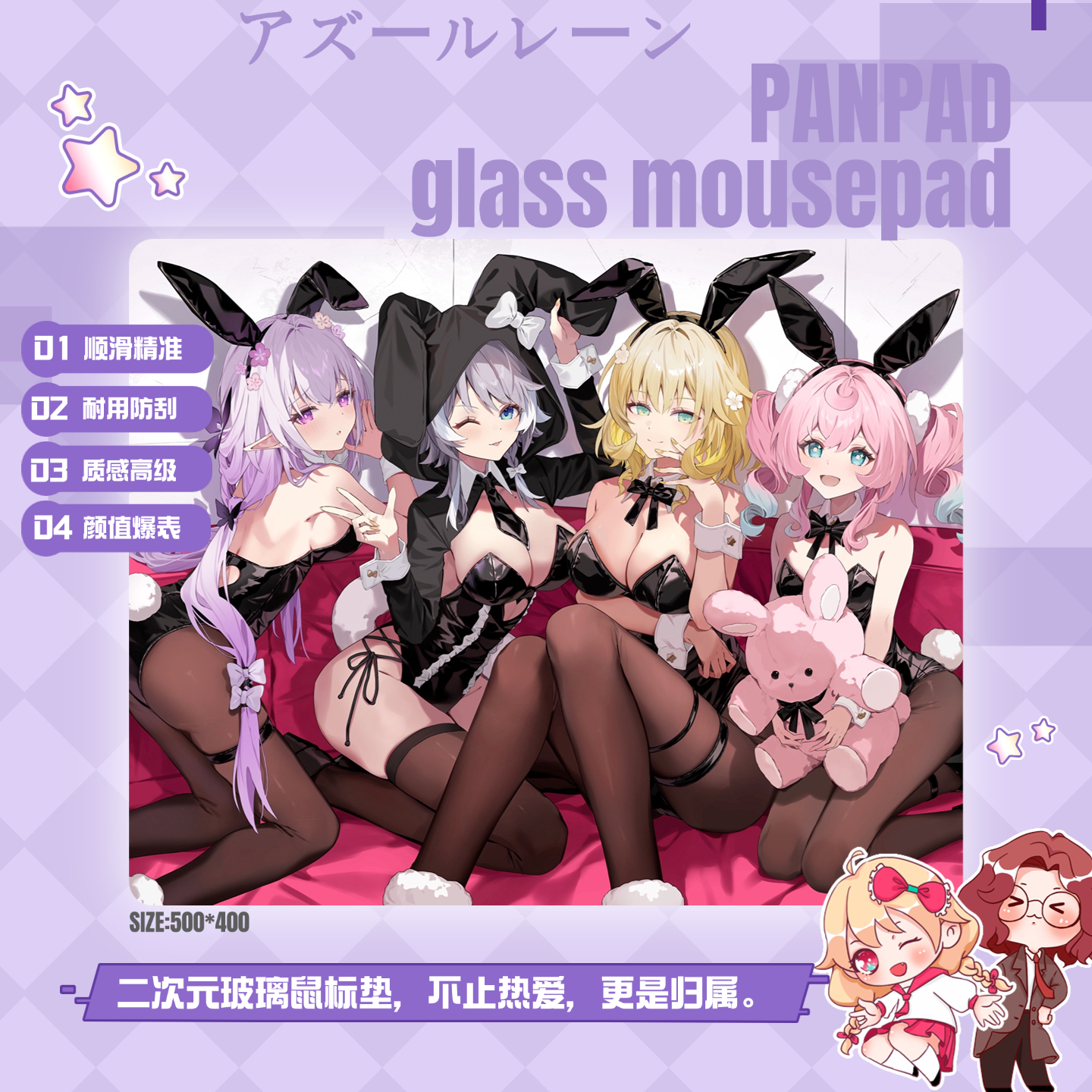 PANPAD电竞钢化玻璃鼠标垫打瓦顺滑无畏契约WALLHACK同款鼠标垫