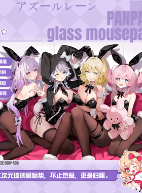 PANPAD电竞钢化玻璃鼠标垫打瓦顺滑无畏契约WALLHACK同款鼠标垫