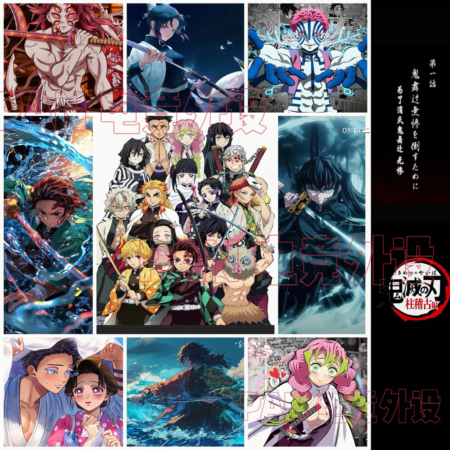 鬼灭之刃动漫电竞钢化玻璃鼠标垫打瓦无畏契约wallhack同款玻璃垫