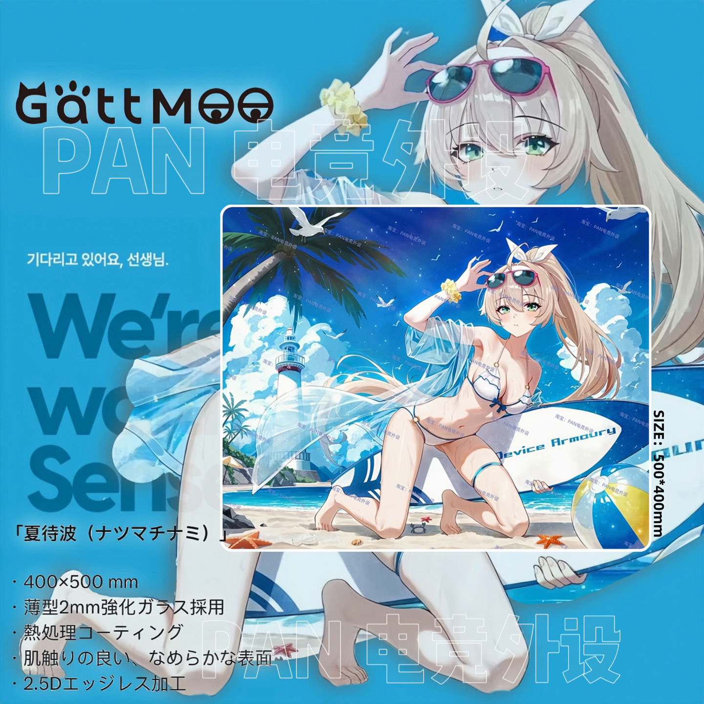 【可定制】PANPAD二次元动漫电竞钢化玻璃鼠标垫打瓦WALLHACK同款,电脑硬件/显示器/电脑周边,鼠标垫/贴/腕垫,淘宝优惠券,粉丝福利购,淘宝优惠卷