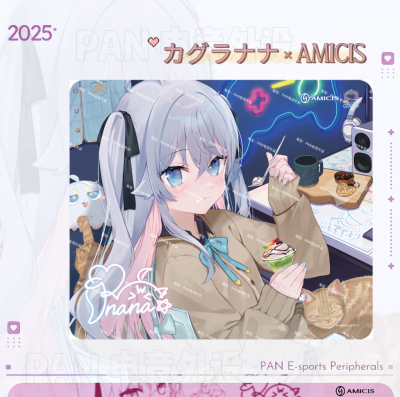 神乐七奈 x Amicis联名二次元主播同款复刻电竞钢化玻璃鼠标垫