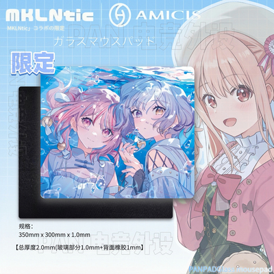 amicis X鹿乃同款复刻钢化玻璃鼠标垫打瓦电竞顺滑鼠标垫滑垫apex